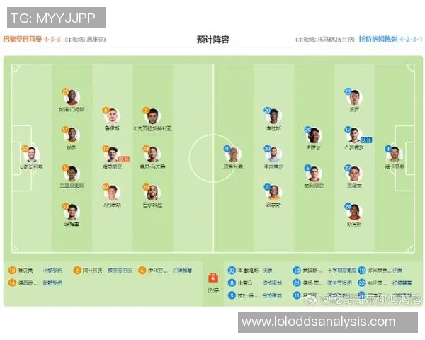 德甲精彩对决曼城与热刺战成平局绝杀时刻震撼全场数据分析引人关注