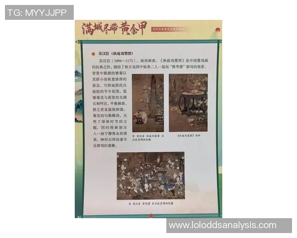 姚明故园菊的传奇故事与文化传承探索