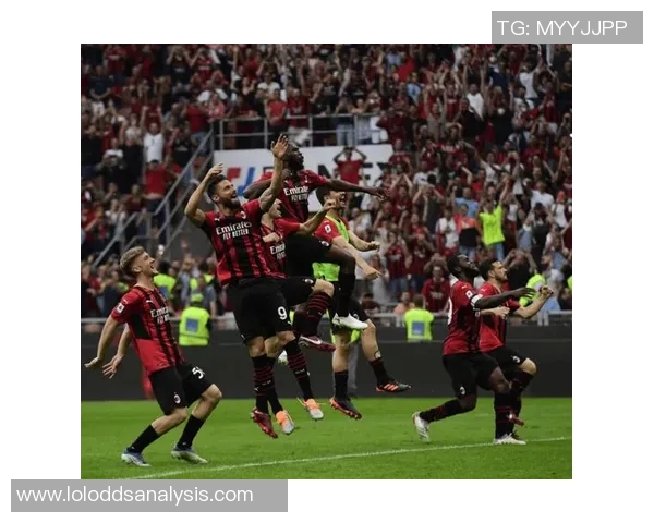 意甲精彩对决AC米兰强势逆转巴黎圣日耳曼全场沸腾解析