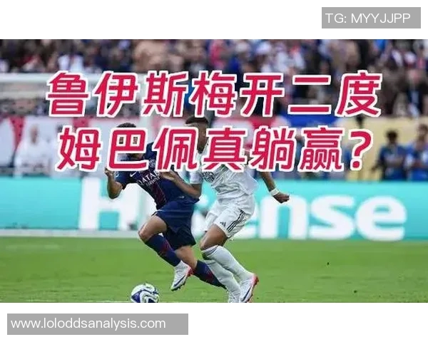 巴黎圣日耳曼大胜里昂红牌事件引发全场热议与争议分析